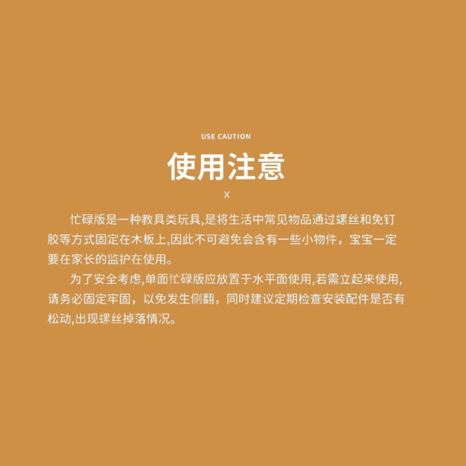 蒙特梭利宝宝儿童自制忙碌板diy配件玩具洞洞板蒙氏早教busyboard,淘宝优惠券,粉丝福利购,淘宝优惠卷