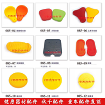 Fitness Equipment Accessories Autumn-Foot Pedal foot pedal Twist pan Tai Chi Cloud Handground Slutty Bridge Plate Mouthpiece Horn