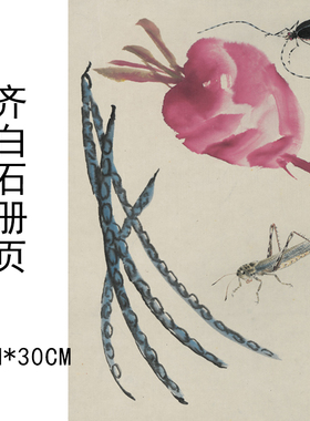 花果虫草齐白石册页新中式装饰画现代简约餐厅玄关国画画芯背景墙