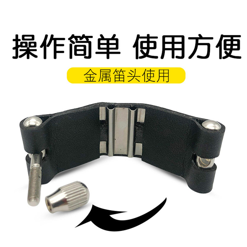 萨克斯笛头卡子中音高音次中音萨克斯金属笛头皮革软卡护帽卡帽,淘宝优惠券,粉丝福利购,淘宝优惠卷