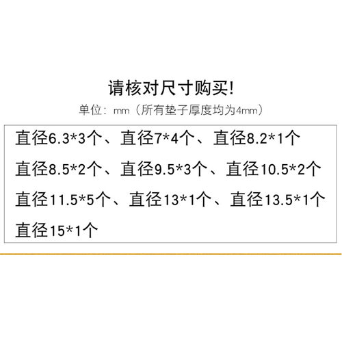 双簧管音孔垫软木密封垫双簧欧巴垫片垫子专业乐器安装配件 - 图0