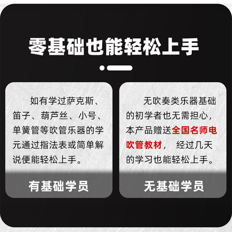 雅思乐新款小黑管智能电吹管乐器初学者国产老年电子吹管电萨克斯,淘宝优惠券,粉丝福利购,淘宝优惠卷