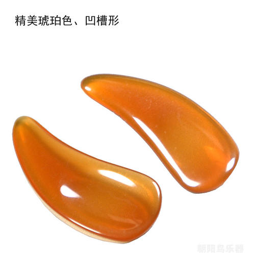 8片高端古筝指甲义甲加厚凹槽拨醋酸手工打磨古筝胶布琥珀色遥指 - 图1