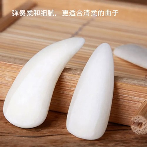 古筝指甲温若妮单面弧牛骨成人儿童初学舒适演奏古筝指甲义甲 - 图1