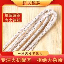 Kerosene Lighter Liner Cotton Core ZIPP Zolo Universal Consumables Accessories One Meter Long Cotton Thread Asbestos Brass Wire Twist