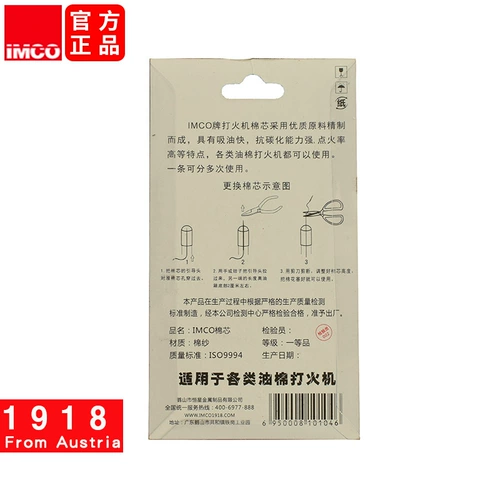 Высококачественная зажигалка на керосине, вкладыш, хлопковые сверхдлинные аксессуары