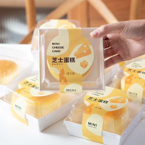 芝士蛋糕包装盒子迷你轻乳酪蛋糕透明烘焙小西点甜品一次性打包盒 - 图2