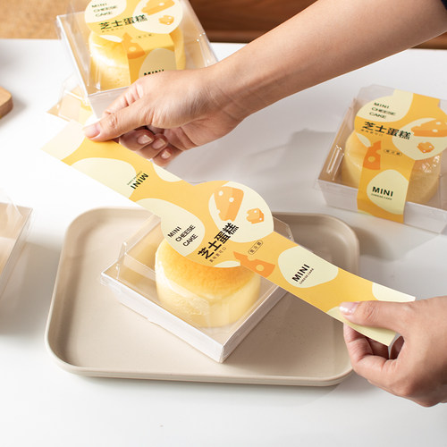 芝士蛋糕包装盒子迷你轻乳酪蛋糕透明烘焙小西点甜品一次性打包盒 - 图1