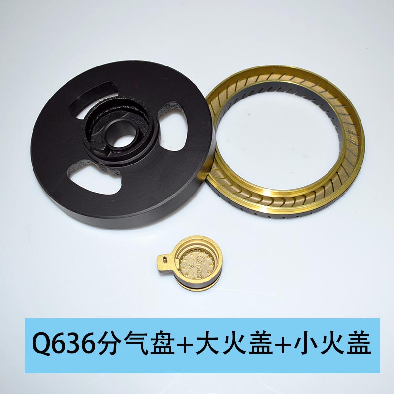 原厂美的煤气灶火盖底座Q636/Q889/Q360B/7230炉头炉芯正品配件 - 图1