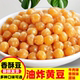 Golden beans are delicious, inexpensive and crunchy