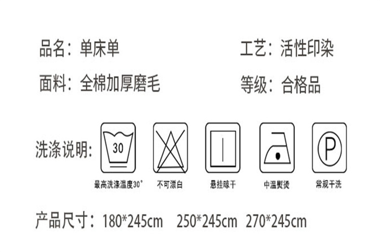 欧式圆角床单床上用品单件100%全棉纯棉学生单人加厚双人简约纯色