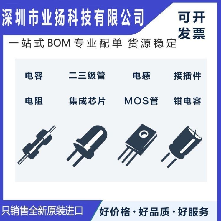 TDA18250HN/C1 全新原装  IC DGTL CABLE SIL TUNER 48HVQFN - 图1