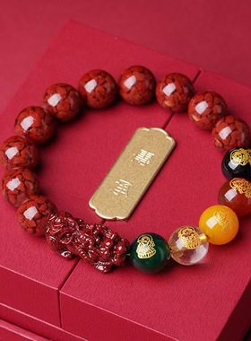 静修缘男女朱砂晶体砂