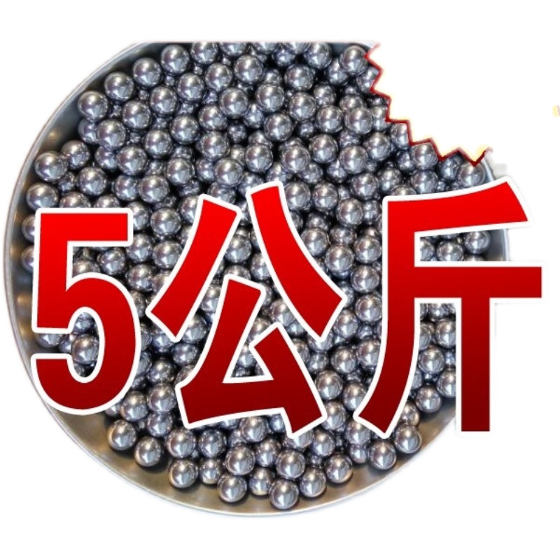 钢珠8毫米特价包邮5公斤弹珠钢球7mm8.5mm9mm8mm弹工刚珠弹弓滚珠-图1