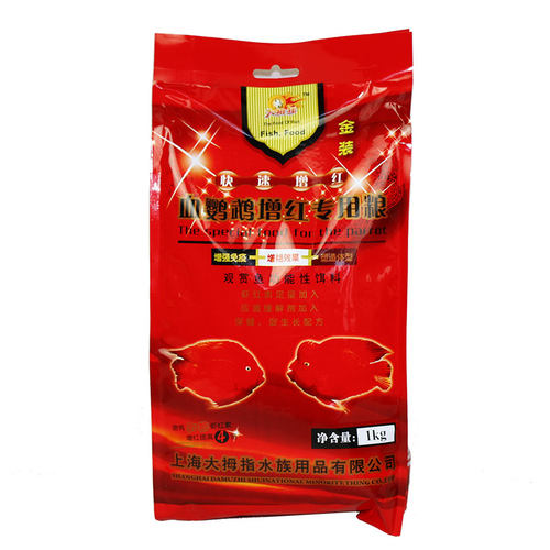 大拇指血鹦鹉鱼饲料红鹦鹉增红增色正品专用鱼食红财神发财鱼鱼粮 - 图2
