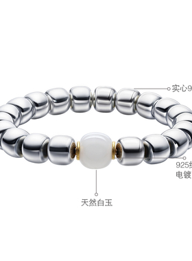 足银999实心手链纯银999佛珠手串