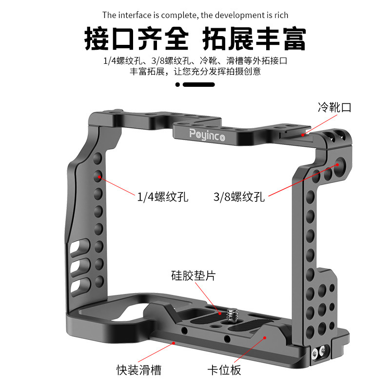 辅影微单相机兔笼冷靴热靴适用A7R4索尼A7R4A金属视频直播摄影器 - 图1