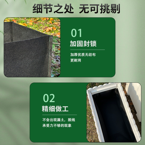 可定制花箱内袋无纺布内衬花盆衬布防漏土挡土加厚保湿种植袋超大 - 图1