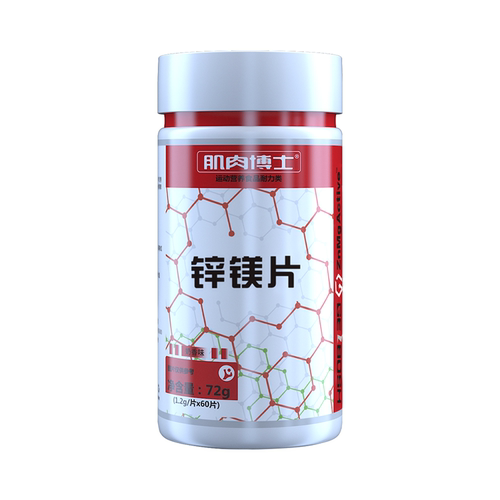 肌肉博士锌镁片ZMA60片维生素锌镁硒片钙复合B族男士维生素健身 - 图3