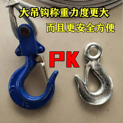 吊机提升机钢丝绳钢芯防旋转专用3/4/5/6/8mm微型电动葫芦钢丝绳 - 图2