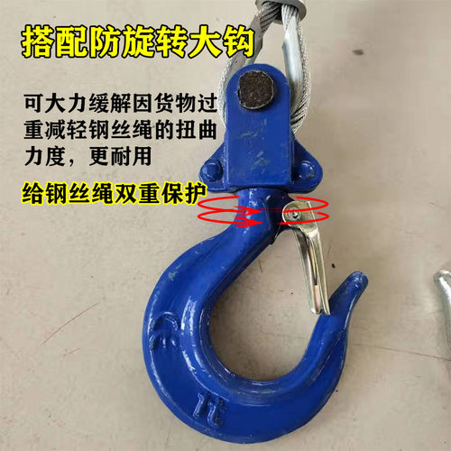 吊机提升机钢丝绳钢芯防旋转专用3/4/5/6/8mm微型电动葫芦钢丝绳 - 图1