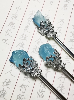 天然海蓝宝原石发簪可日常盘发