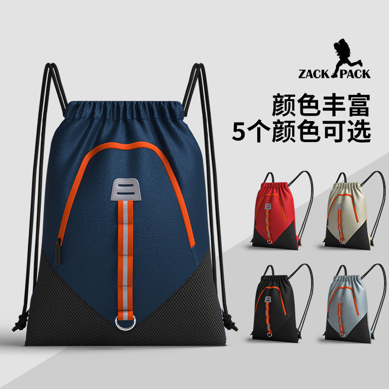 zackpack户外运动抽绳束口袋定制logo健身大容量轻便防水双肩包,淘宝优惠券,粉丝福利购,淘宝优惠卷