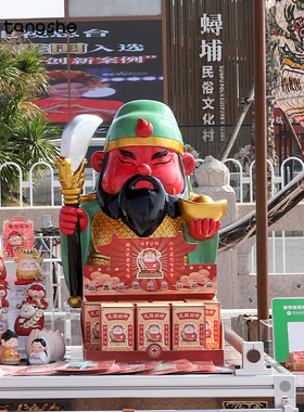 萌神添福摆件郑成功钟馗桌面装饰