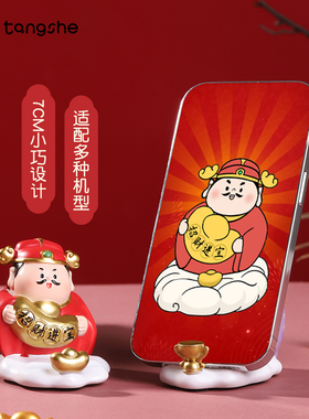 福气小神仙手机支架创意桌面摆件