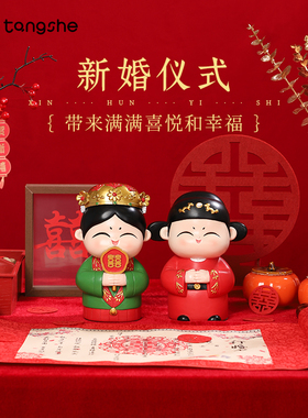 喜庆结婚礼物创意中式订婚摆件