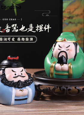 桃园结义香插摆件可爱Q版香托