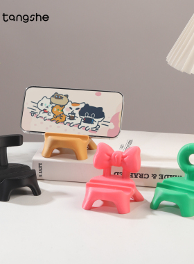 多巴胺凳子手机支架桌面凳子摆件