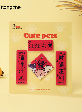 可爱猫咪亚克力冰箱贴磁性贴