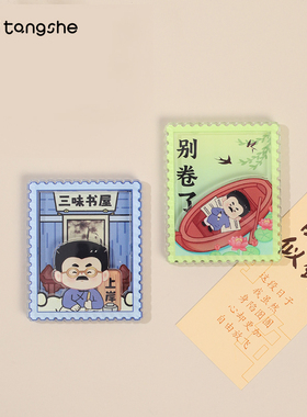 鲁迅亚克力冰箱贴磁性贴绍兴文创