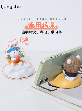 珍珠耳环少女兔手机架