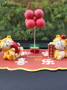 可爱卡通车载置物垫车内摆件装饰垫车用垫子中控仪表台汽车防滑垫