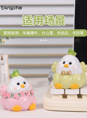 蒜鸟摆件可爱卡通Q版蒜头小鸟