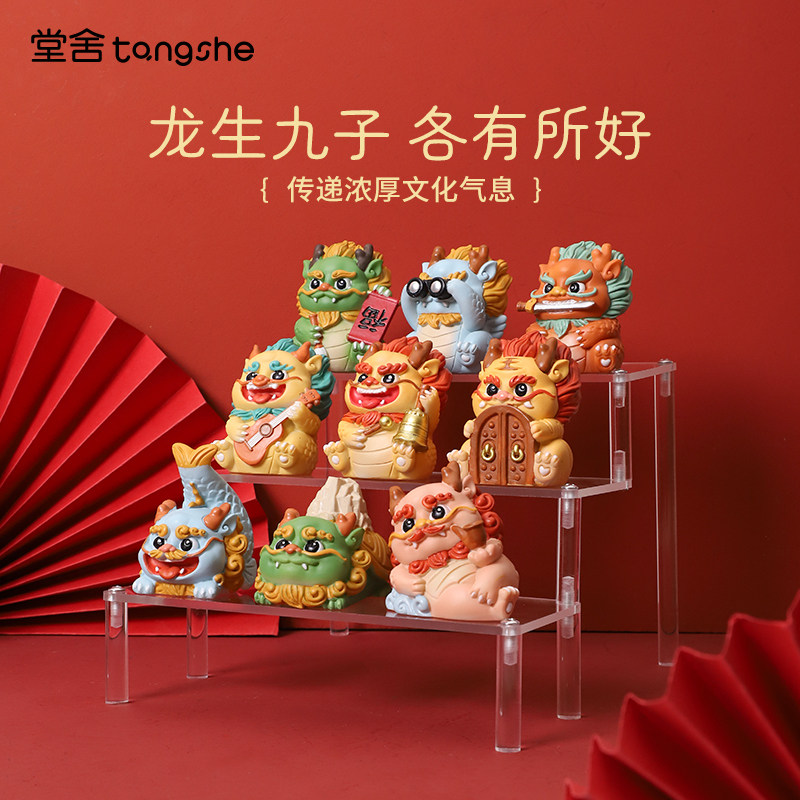 龙生九子摆件中式国潮贺礼创意家居装饰潮玩手办送礼好物新年礼物