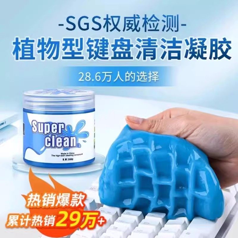 多功能清洁软胶车内清洁神器汽车用品黑科技车用吸尘泥清理沾灰尘,淘宝优惠券,粉丝福利购,淘宝优惠卷