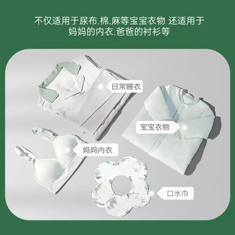 洗衣液袋装头新品液态皂液去污衣物洁净护强力去污柔顺家用,淘宝优惠券,粉丝福利购,淘宝优惠卷