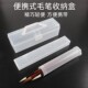 Transparent plastic student pen box