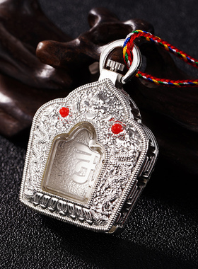 结缘尼泊尔空心吊坠楞严咒项链佛像收纳盒嘎乌盒挂件男女士护身符