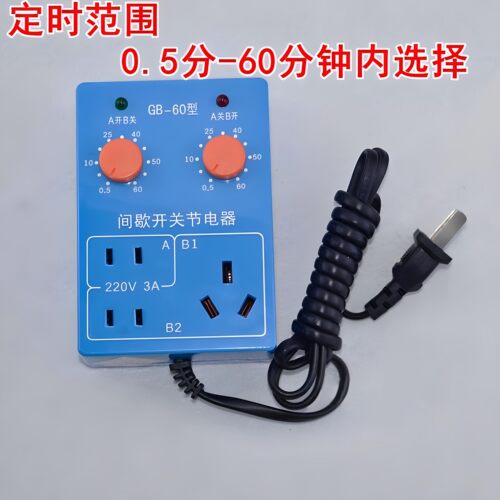GB-60间歇开关节电器循环定时控制器无限循环高精度定时器 - 图0