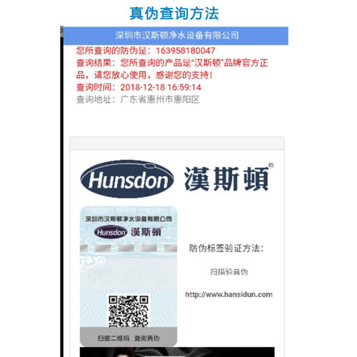 原装净水器滤芯HSD-RO75G-07/08/05/06/04快接一体式滤芯 - 图2