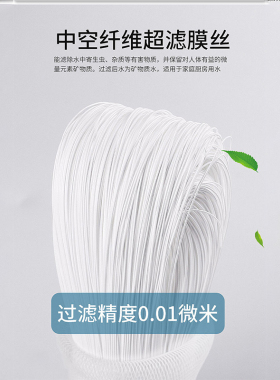 Meida美大净水器滤芯MDRO-BG/R758ABC超滤机MDUF-115纯水CX/R718D