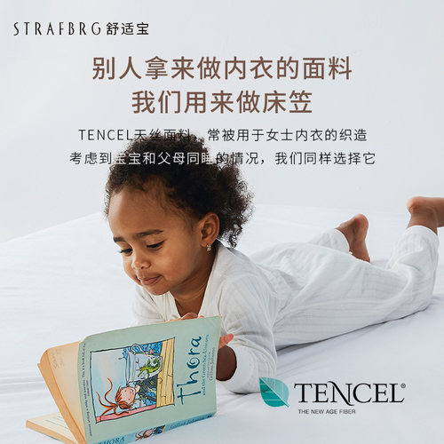 舒适宝防水床笠床罩1.8床套单件儿童保护套1.5床垫罩防滑全包 - 图2