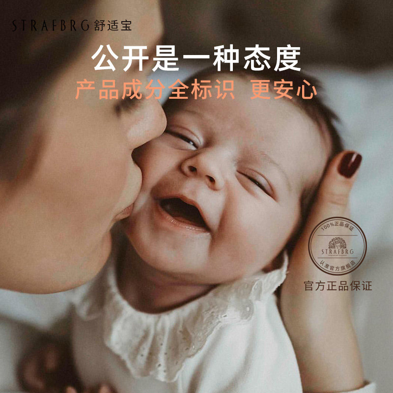 舒适宝宝婴儿洗护沐浴套装(沐浴露+洗发水+身体乳)三件套礼盒,淘宝优惠券,粉丝福利购,淘宝优惠卷