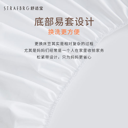 舒适宝防水床笠床罩1.8床套单件儿童保护套1.5床垫罩防滑全包 - 图3