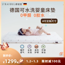 German Comfort Treasure Newborn Baby Mattress Washable Nursery School Children Mat baby breathable mattress Custom