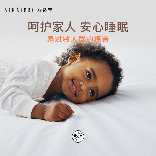 舒适宝防水床笠床罩1.8床套单件儿童保护套1.5床垫罩防滑全包 - 图1